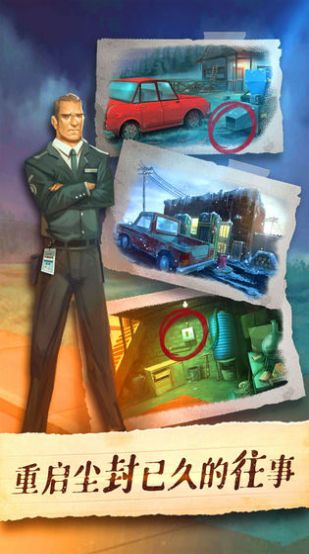 消失的羽衣手游下載 消失的羽衣游戲下載