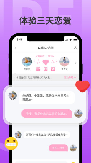 分配對象