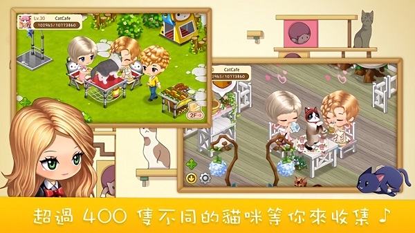 LINE貓咪咖啡廳手游 v1.0.15 安卓版 2