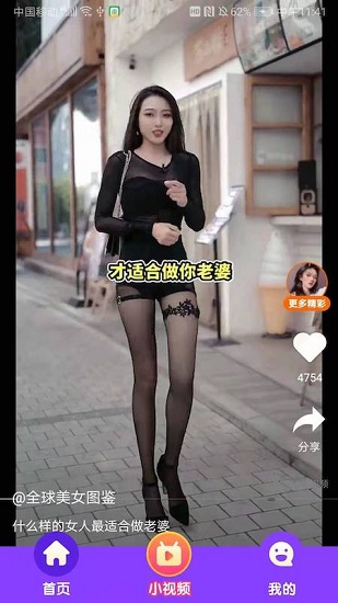 趣猜猜賺錢版 v1.0.0.4 安卓版 1