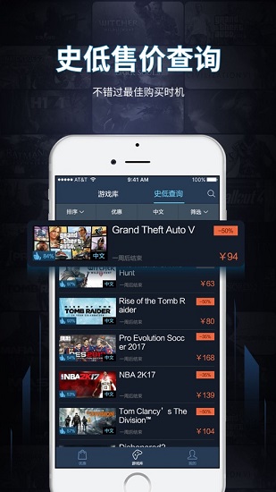 加一ios版下載