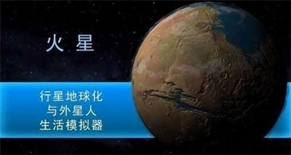 行星撞擊模擬器游戲下載 行星撞擊模擬器手游下載