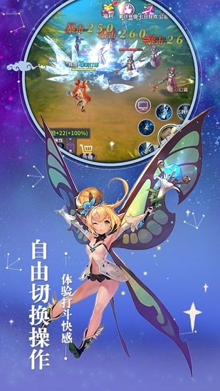 召喚之旅游戲