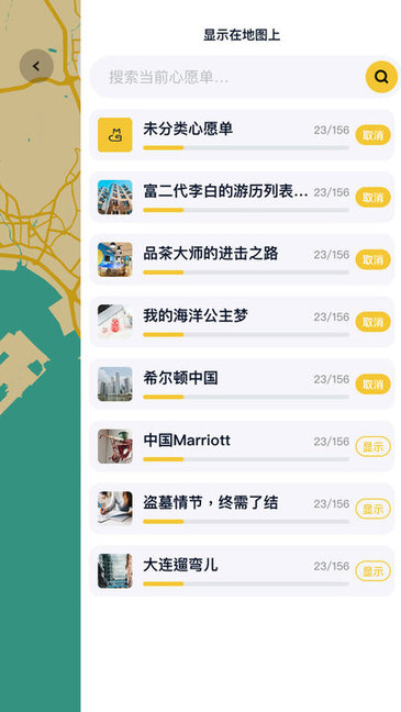 喵旗免費(fèi)版 v1.1.3 安卓版 0