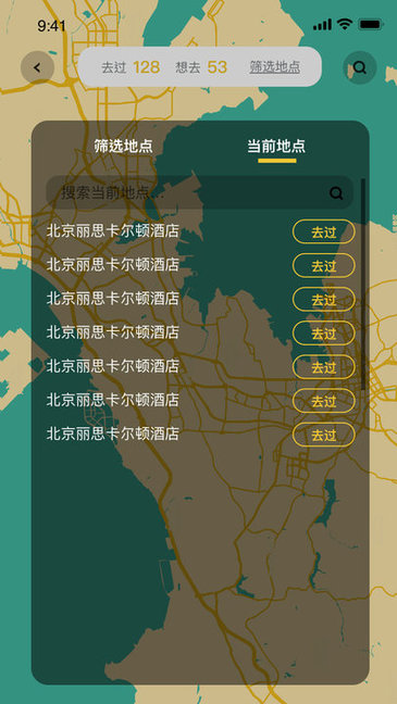 喵旗軟件 喵旗心愿單最新版