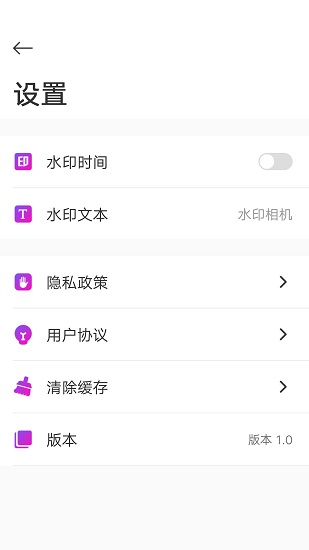 小妲己P圖軟件 v8.9.5 安卓版 0