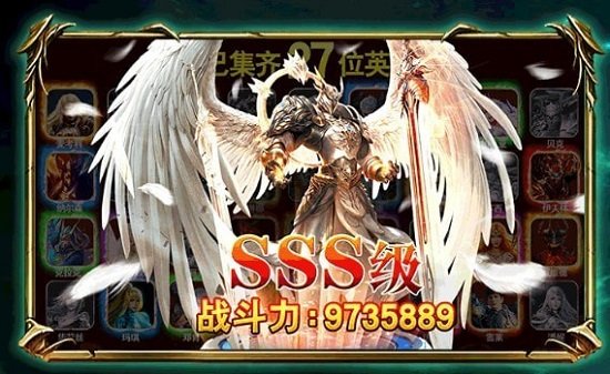 龍神紀(jì)元官方版 v2.4.0 安卓版 1