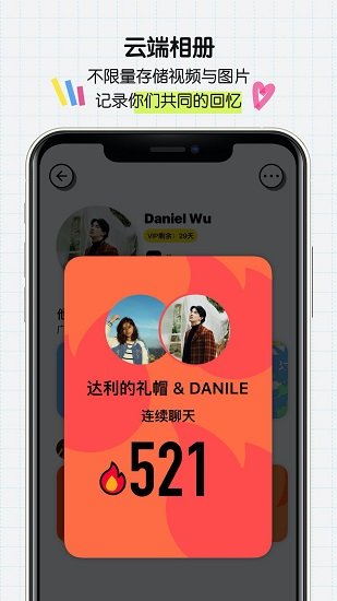 小衛(wèi)星定位軟件 v5.1.1 官方安卓版 1