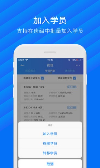 動博士管家版 v4.7.0 安卓版 1