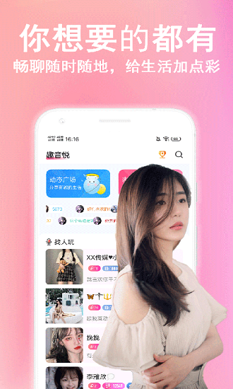 hellott v7.9.2 最新版 0