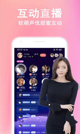 hellott v7.9.2 最新版 3