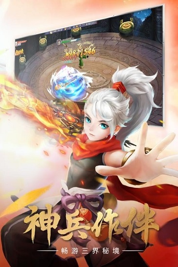 52世界紅包版 v13.0.0 安卓版 1