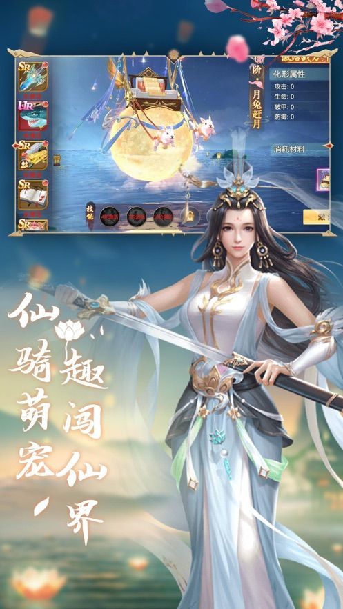 玄武神官官方版（暫未上線） v1.0 安卓版 0