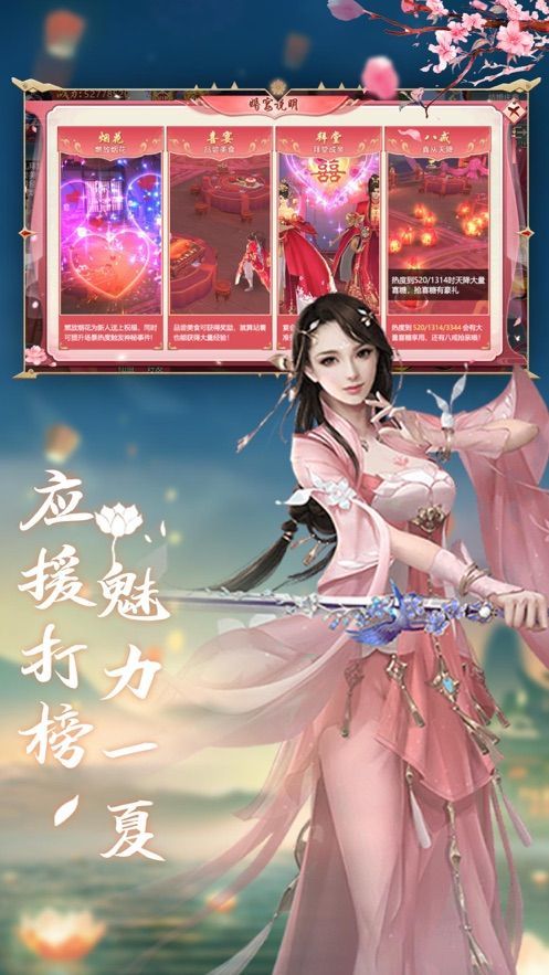 玄武神官官方版（暫未上線） v1.0 安卓版 1
