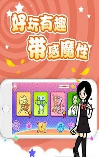 節(jié)奏天堂魔改版下載