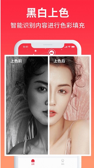 小紅圖最新版 v1.0.8 安卓版 0