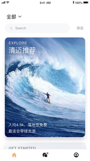 極限幫下載