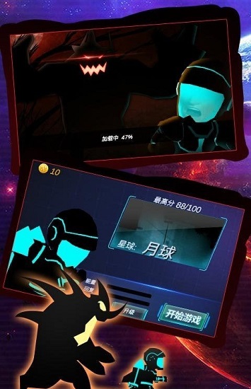 外星人跑酷3d 外星人跑酷3d游戲