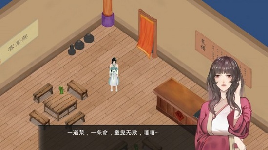 所謂俠客少年行游戲