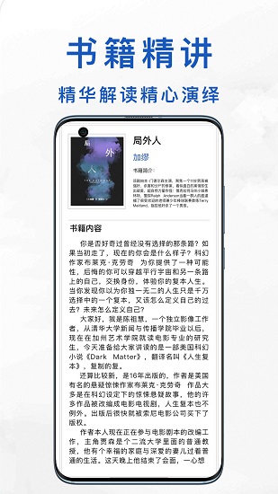 值得讀好書推薦 v1.0.0 安卓版 1