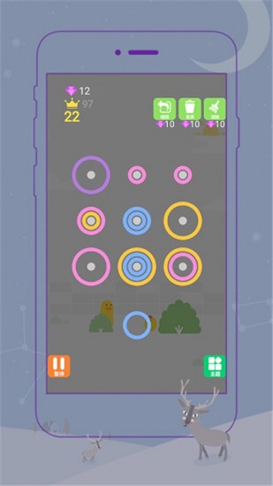 環(huán)與環(huán)手游 v1.1.1 安卓版 0