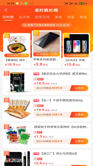 然貓?jiān)粕蘟pp v1.0.15 安卓版 0