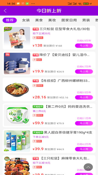 然貓?jiān)粕蘟pp v1.0.15 安卓版 2