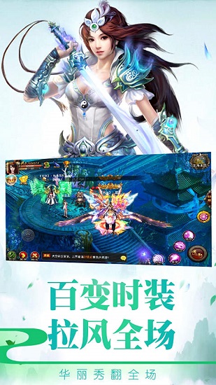 百戰(zhàn)成神 v1.0.0 安卓版 0