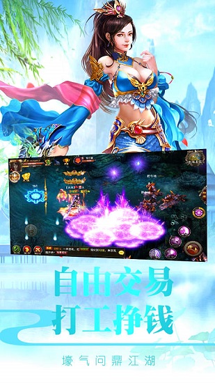 百戰(zhàn)成神 v1.0.0 安卓版 1
