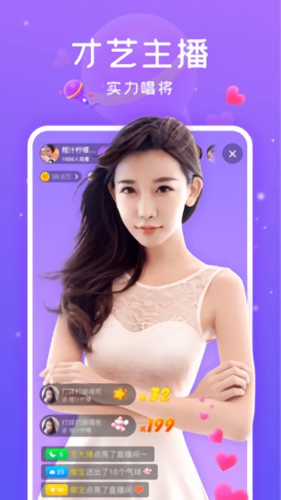 比萌語(yǔ)音官方版 v1.0 .0 安卓版 1