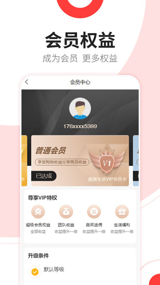 洆喜 v2.2.4 安卓版 2