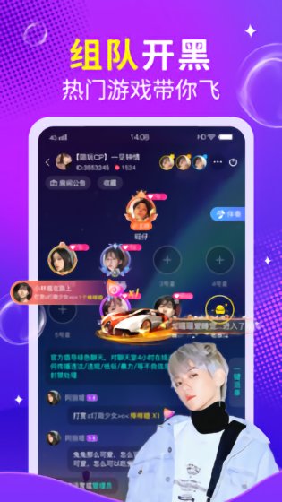 么么語(yǔ)音app v1.6.7 安卓版 0