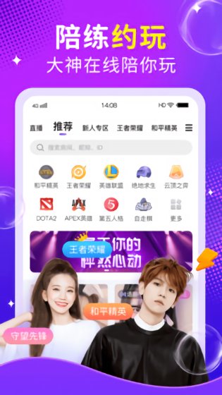 么么語(yǔ)音app v1.6.7 安卓版 1