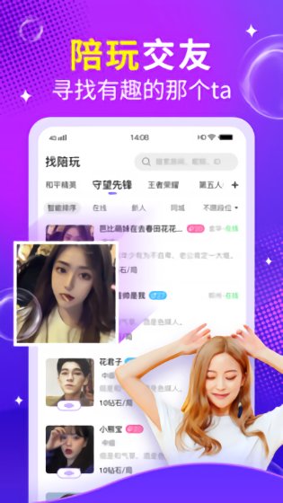 么么語(yǔ)音app下載