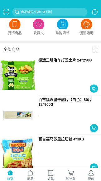 研美食尚 v5.0.962 最新版 0