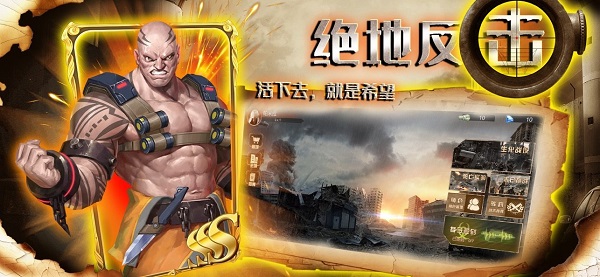 求生指南寂靜島官方版 v1.10.1 最新版 1