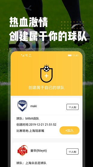 云圖體育app下載