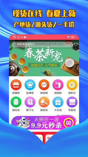 陶瓷之都app下載