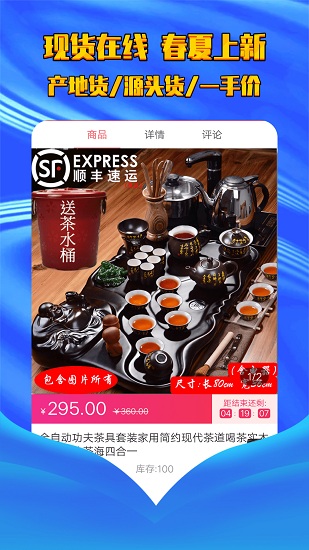陶瓷之都 v3.1.9 安卓版 3