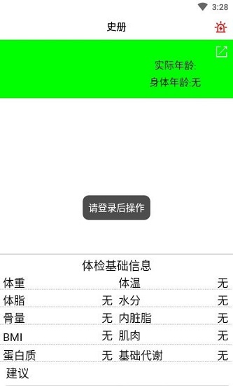 暢然樂官方版 v02.11.00 安卓版 0