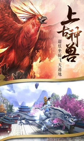 仙道輪回游戲 v1.0 安卓版 1