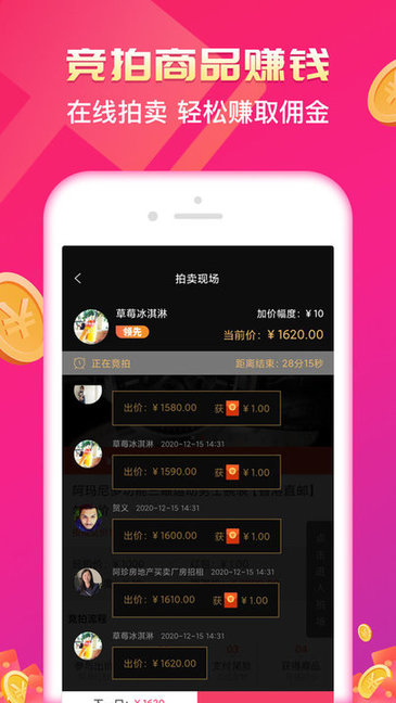 京喜拍軟件 v1.0.15 安卓版 0