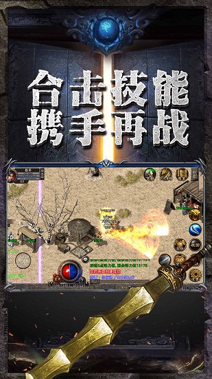 古老傳奇星王 古老傳奇星王游戲