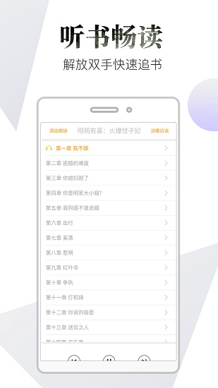 品書閣免費版 v3.0.0 安卓版 3