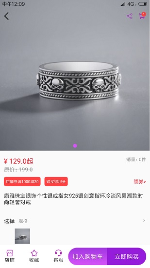 嘻淘 v1.7.7 安卓版 0