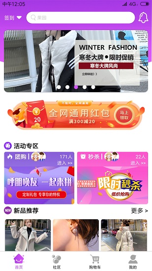 嘻淘 v1.7.7 安卓版 2