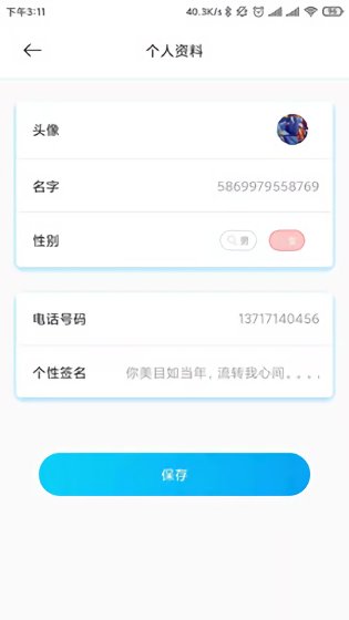 鯨碰官方下載 鯨碰app下載