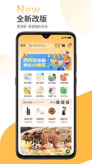 名氣家 名氣家下載