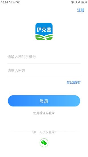伊克塞獸藥 v1.3.6 安卓版 0