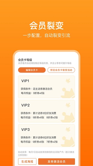 云店推